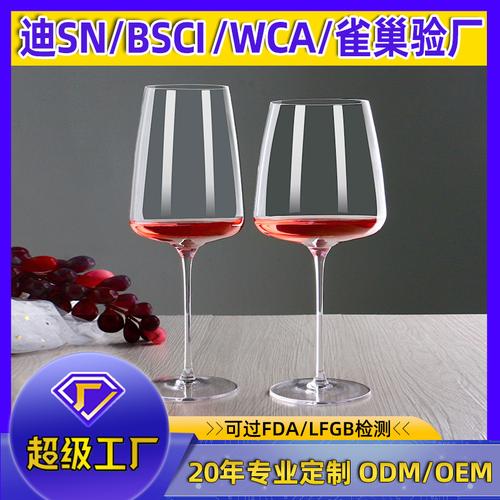 红葡萄酒杯与白葡萄酒杯 为什么形状不同？